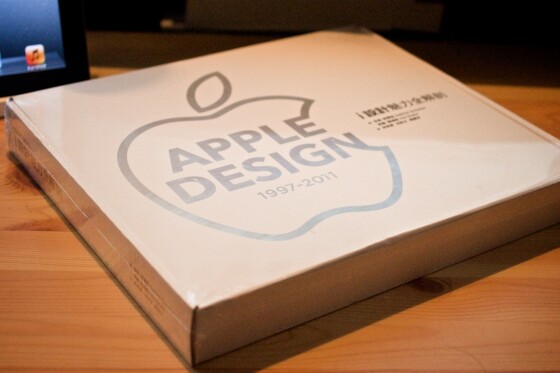 书] Apple Design：i设计魅力全解剖1997-2011 | 香港硅谷