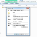移走Apple 備份，放出C 盤空間