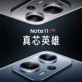 Redmi Note 11T 官宣：5 月 24 日見