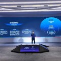 BCS2022冬奧網絡安全「零事故」宣傳周首日峰會 公開解密「中國模式」