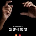 小米将与徕卡合作 首款合作产品7月发布