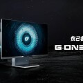 iGame G-ONE Plus正式發佈，PC電腦未來進化形態？