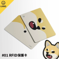 [好物推介] LIHKG RFID保護卡