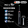 [好物推介] BRAUN ORAL-B Pro 4電動牙刷