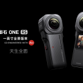 Insta360影石再度聯手徠卡，發佈ONE RS一英寸全景相機