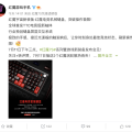 紅魔電競機械鍵盤來了，全球首發 TTC 電競級新軸體