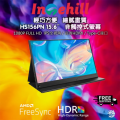 [好身推介] Intehill便攜式顯示器HS156PN 15.6」 Non-Touch FHD非觸控式屏幕