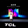 TCL 發佈 98Q10G MiniLED 巨幕電視！首發價僅 21999 元