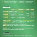 愛奇藝10月1日起增設會員拉新分賬、取消平台定級