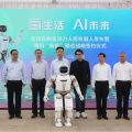 「中原氫城」濮陽與優必選科技達成戰略合作，發佈全球首款氫動力人形機械人