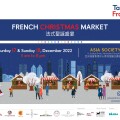「Taste France 味遊法國」為香港帶來正宗法式夢幻聖誕體驗