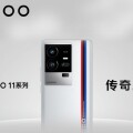 iQOO 11 系列正式發佈 售價3799元起