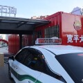 中国石油驻吉林省首座换电站正式投运