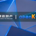 捷途慧聲加入openKylin 助力社區輸入法技術創新
