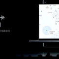 賣二手數碼產品前，你真的清理乾淨數據了嗎？