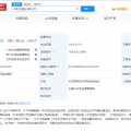 氪星晚報｜星巴克與阿里聯合推出「沿街取」服務；消息稱谷歌已開始邀請部分Pixel用戶測試聊天機械人Bard；跨界做智能手錶？比亞迪回應：將在4月上市銷售