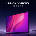 聯想拯救者 Y900 平板電腦發佈 零售價5999元