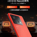 iQOO Neo 8 / Pro 系列手機 5 月 23 日正式發佈