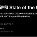 【PW熱點】蘋果公布 WWDC23 日程，主題演講將在6月6日1點舉行