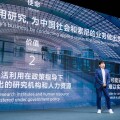 索尼中國研究院院長竹中幹雄：將前沿技術概念在中國進行本地化的驗證