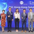 GS1 HK Solution Day引領數碼變革