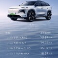 吉利銀河 L7 上市，售價 13.87 萬元起
