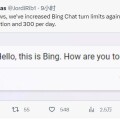 Bing Chat再次放宽限制，提高单次会话上限