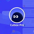 Cubox 文章收藏一站式工具：收集剪藏+搜索+閱讀+整理