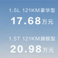 綜合續航超1300公里，首款搭載后五連桿獨立懸架，比亞迪海豹DM-i上市