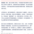 马云大举收购大跌的阿里股票，取代软银成阿里最大股东；饿了么CEO内网回应被收购传闻；董明珠称企业成群结队挖格力员工丨雷峰早报