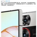 有消息称三星 Galaxy Z Fold6 手机屏幕 R 角接近直角，设计更方正