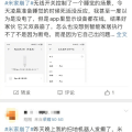 马云妻子张瑛2.6亿买下新加坡三栋老宅，本人已为新加坡公民；百度将重启电商并入局短剧；OpenAI员工自曝996作息表丨雷峰早报