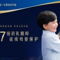 美贊臣香港連續三年榮膺「粵港澳大灣區企業成就獎」