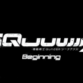 《GQuuuuuux  – Beginning》- 真係睇得很開心！
