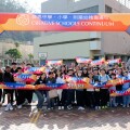 啓思中、小、幼三連校攜手慈善步行，共慶40與20周年輝煌