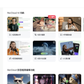 RecCloud 全能AI影音處理神器：影片生成、語音⇋文字、自動翻譯配音