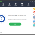Wise Care 365 电脑清理、加速工具