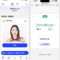 Speak 英文智慧学习、模拟对话 App