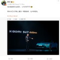 雷軍已喜提小米SU7Ultra鸚鵡綠：今天要好好開開