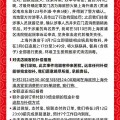 海底撈10倍補償小便事件4109單顧客 海底撈已起訴兩名小便男子