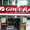 董明珠說為格力省了十幾億廣告費：董明珠三個字代表誠信和品質