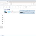 Folder Lock：军规 AES 256-bit 加密、隐藏你的机密档案