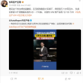 Windows協議到期！華為PC全面轉向鴻蒙系統；特斯拉中國版FSD首個迭代曝光，已推送內部員工；DeepSeek 2月盈虧平衡丨雷峰早報