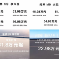 華為一口氣甩四款車，發佈首款闊摺疊手機，售價超七千元；投資人向騰訊元寶提15條建議，馬化騰深夜回復；百川智能又一合伙人出走丨雷峰早報