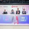 安乐工程新里程 加强研发 培训青年 提升创新 投资未来
