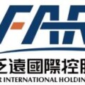 泛遠國際附屬加入亞馬遜服務商網絡
