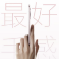 OPPO Find X8s 定位轻薄小直屏
