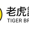升級版TigerGPT登陸香港：正式接入DeepSeek，開啟智能分析新時代