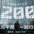 双端DAU破1200万：一款FPS如何用「技术+生态」撕开红海市场？