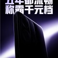 OPPO K12s官宣將於4月22日發佈：千元續航小霸王